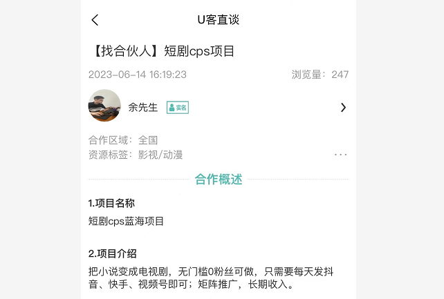 賺錢的門路和技巧寶媽_寶媽的賺錢方式_賺寶媽錢的項(xiàng)目有什么