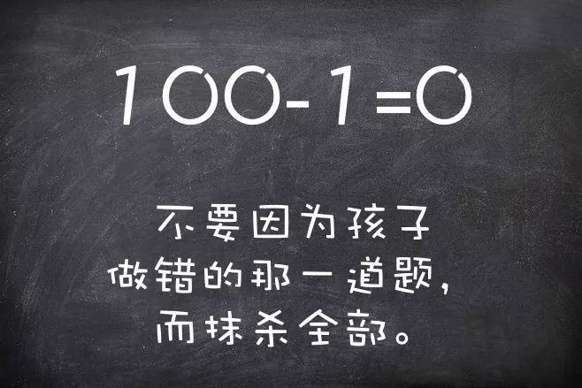 家庭教育公式_家庭教育術語_家庭教育的20種方法
