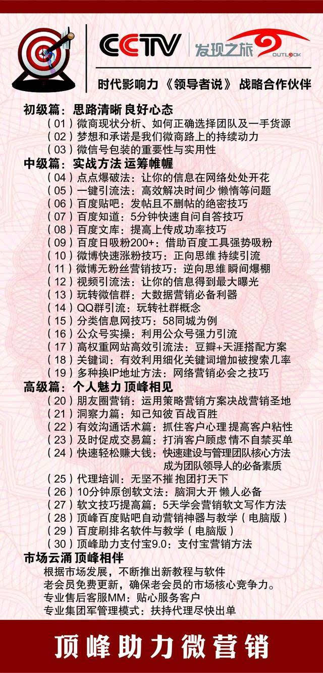 蘇州寶媽群500人微信群_蘇州寶媽兼職_蘇州寶媽群