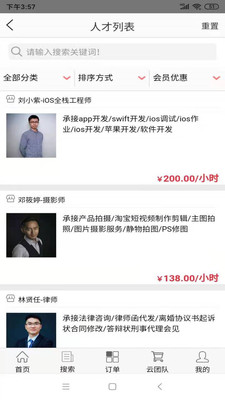 找什么工作適合寶媽_媽寶適合什么工作_寶媽找工作做什么好