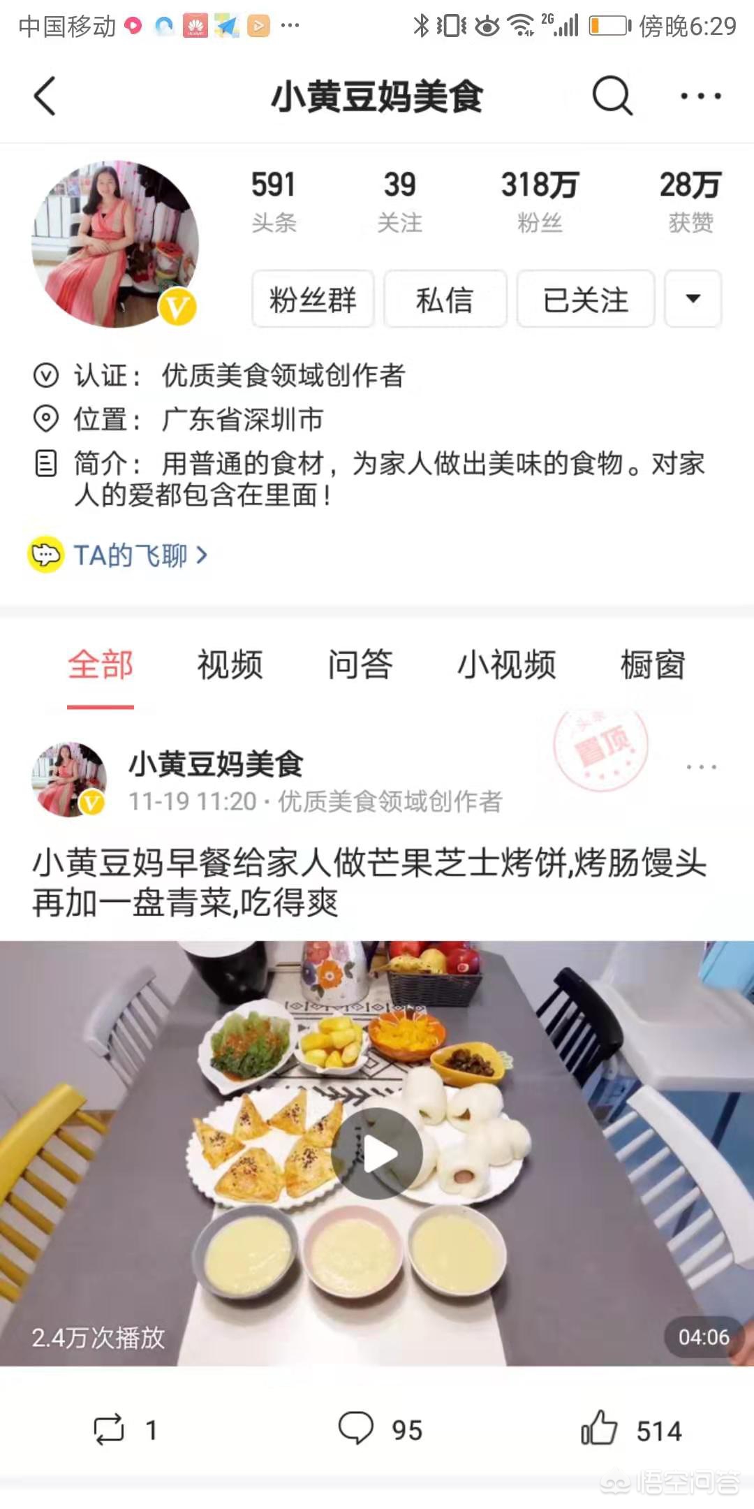 寶媽在家自學什么好_寶媽在家學點什么_寶媽在家學點什么手藝能掙點錢