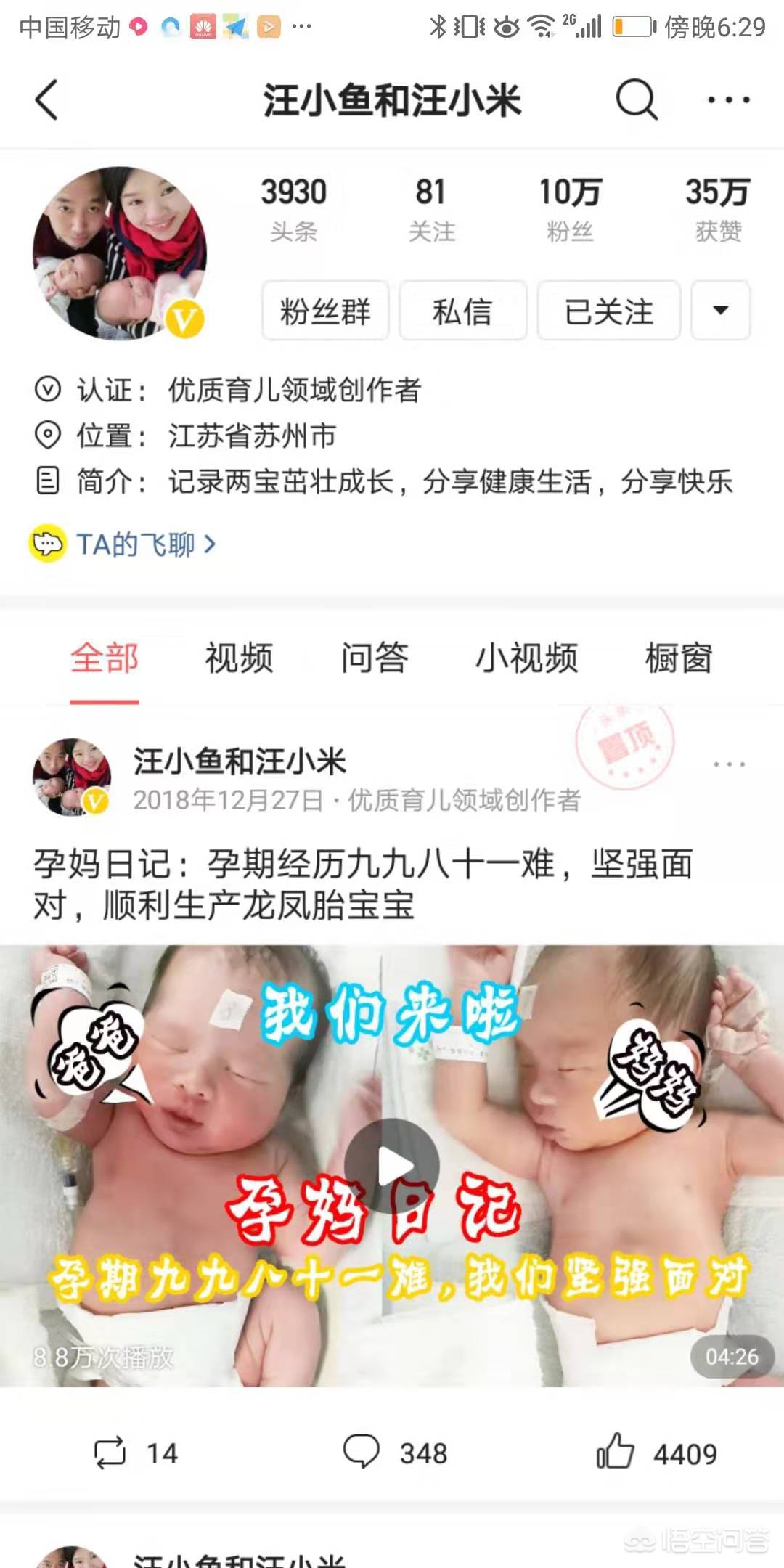 寶媽在家學點什么手藝能掙點錢_寶媽在家學點什么_寶媽在家自學什么好