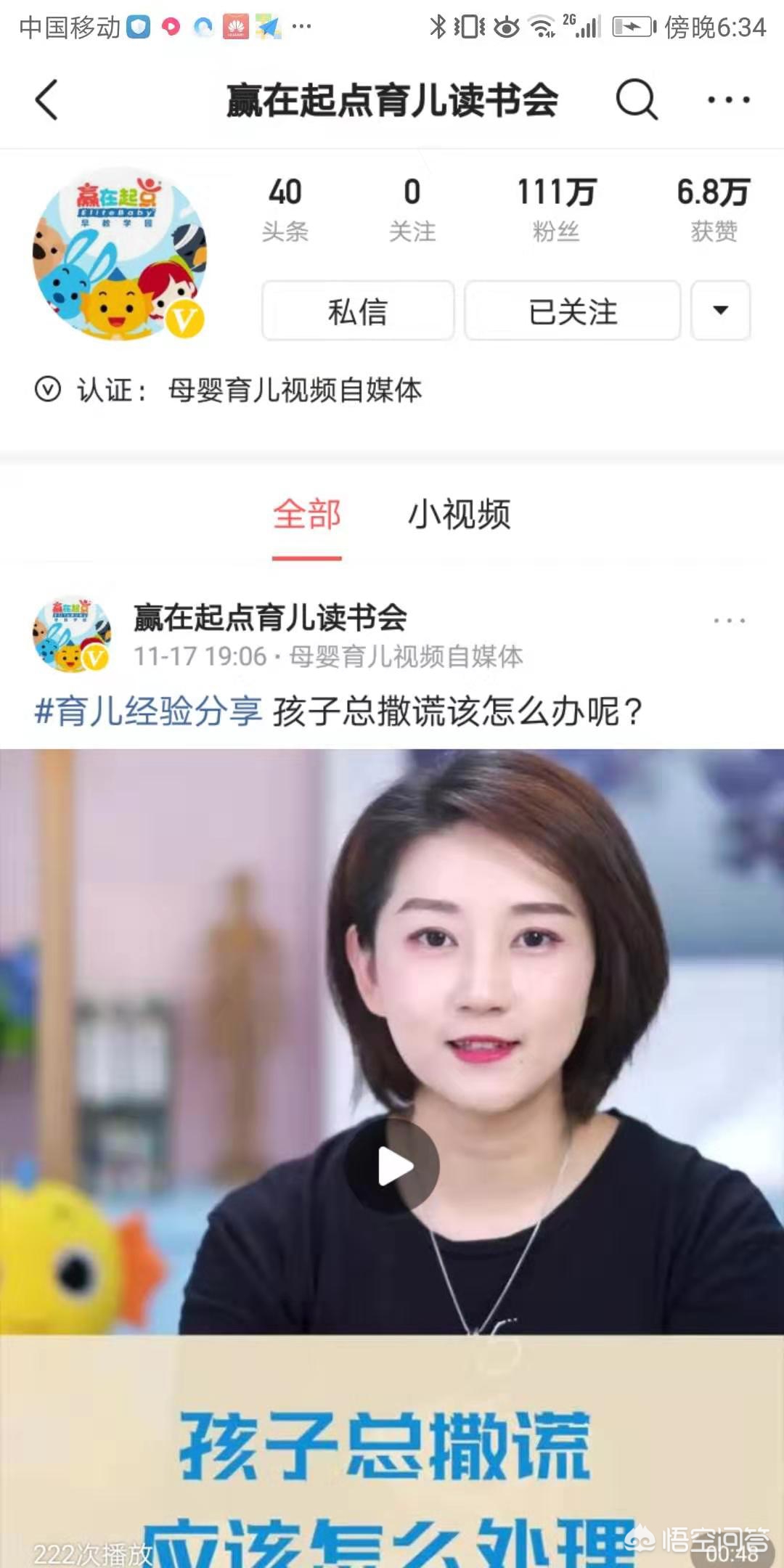 寶媽在家自學什么好_寶媽在家學點什么_寶媽在家學點什么手藝能掙點錢