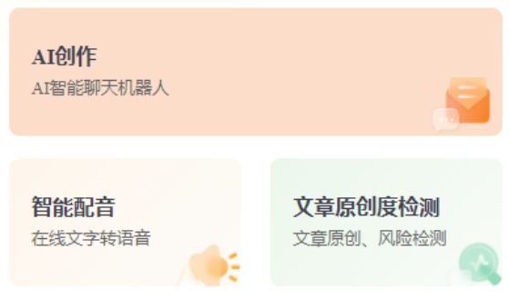 沒工作在家?guī)轤有沒有適合寶媽在家的工作_有沒有寶媽在家可以做的工作