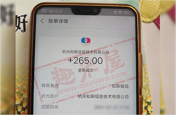 寶媽靠譜的兼職_寶媽兼職app_寶媽兼職軟件推薦