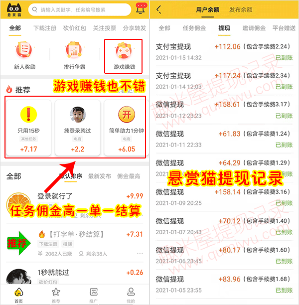 寶媽靠譜的兼職_寶媽兼職軟件推薦_寶媽兼職app