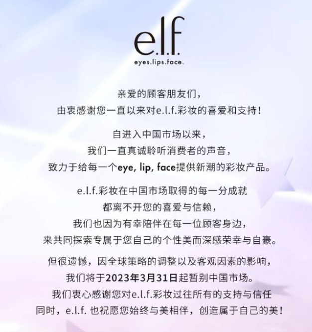 彩妝品牌有哪些牌子_彩妝品牌檔次排行_彩妝品牌