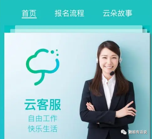 兼職寶媽圖片_網上寶媽兼職_兼職寶媽是干什么的