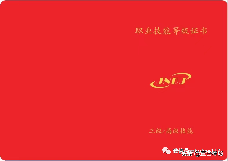 家庭教育指導師考幾科 什么時候考