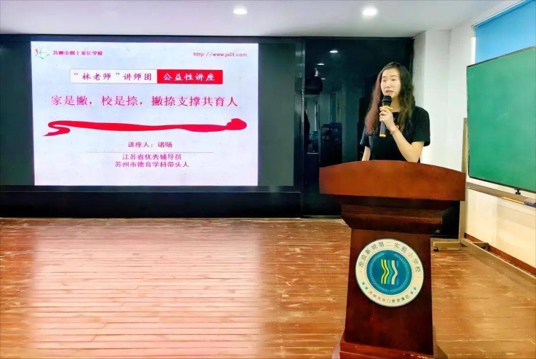 小學家庭教育培訓方案_小學家庭教育培訓計劃_小學家庭教育培訓記錄