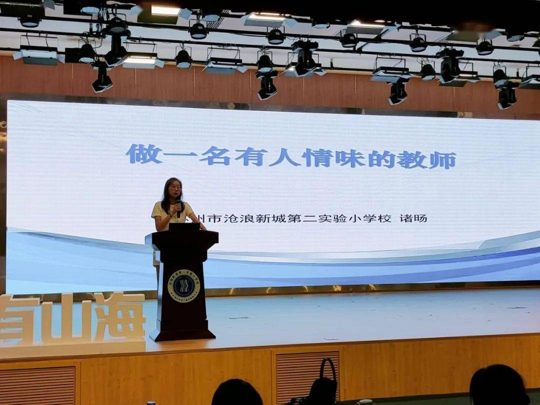 小學家庭教育培訓記錄_小學家庭教育培訓方案_小學家庭教育培訓計劃
