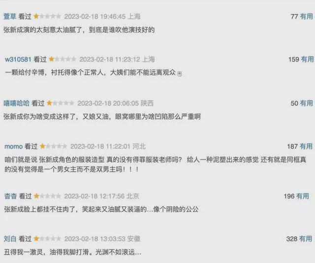 男生妝容特點描述_男生表演妝容怎么畫_小男生表演的妝容照片