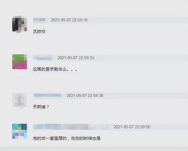 男生表演妝容怎么畫_男生妝容特點描述_小男生表演的妝容照片