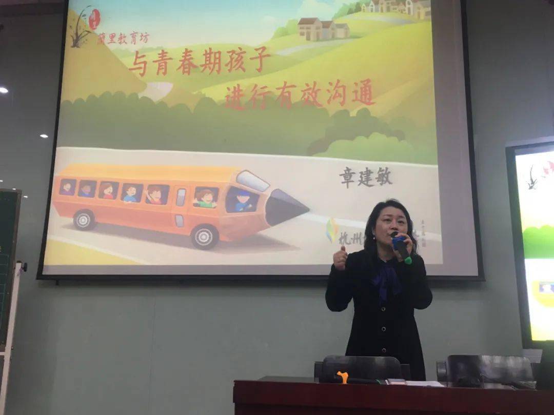 舉辦家庭教育培訓班_家庭教育培訓班上的講話_家庭教育培訓活動方案