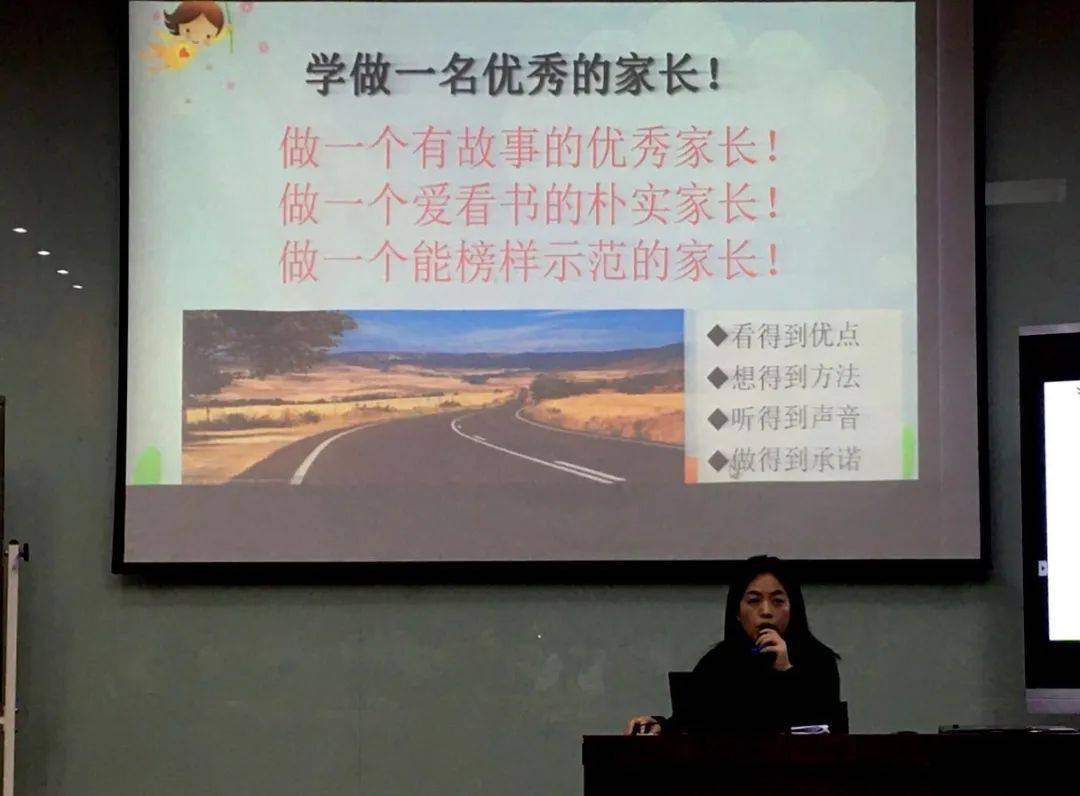 家庭教育培訓活動方案_家庭教育培訓班上的講話_舉辦家庭教育培訓班
