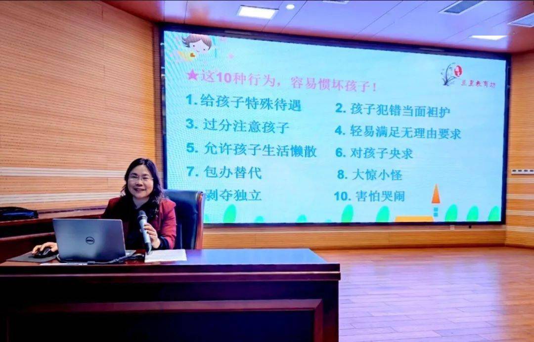 家庭教育培訓活動方案_舉辦家庭教育培訓班_家庭教育培訓班上的講話