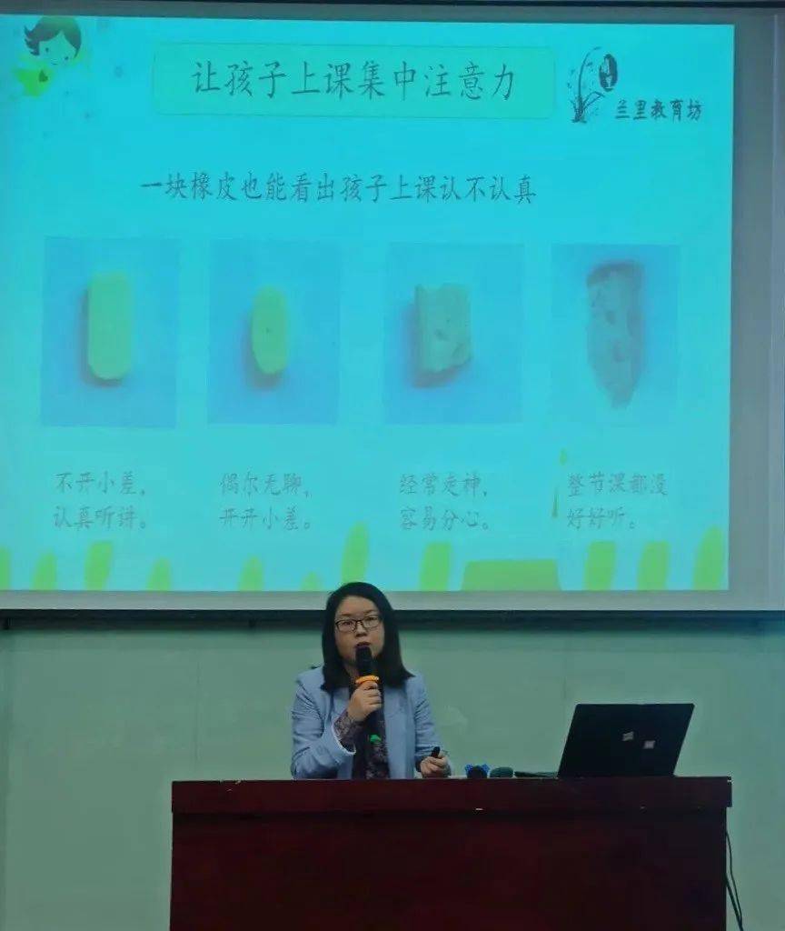 家庭教育培訓活動方案_家庭教育培訓班上的講話_舉辦家庭教育培訓班