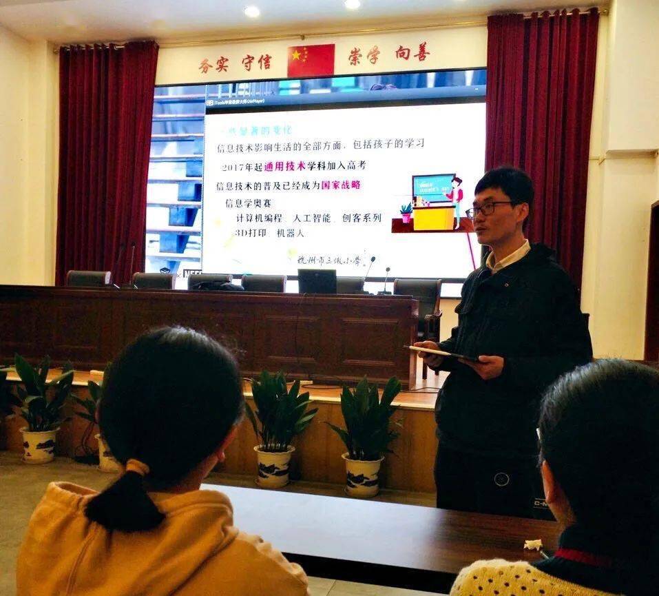 家庭教育培訓活動方案_舉辦家庭教育培訓班_家庭教育培訓班上的講話