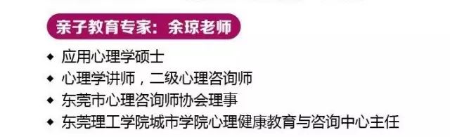 親子關系與家庭教育心得_親子關系的心得_親子心得關系家庭教育感悟
