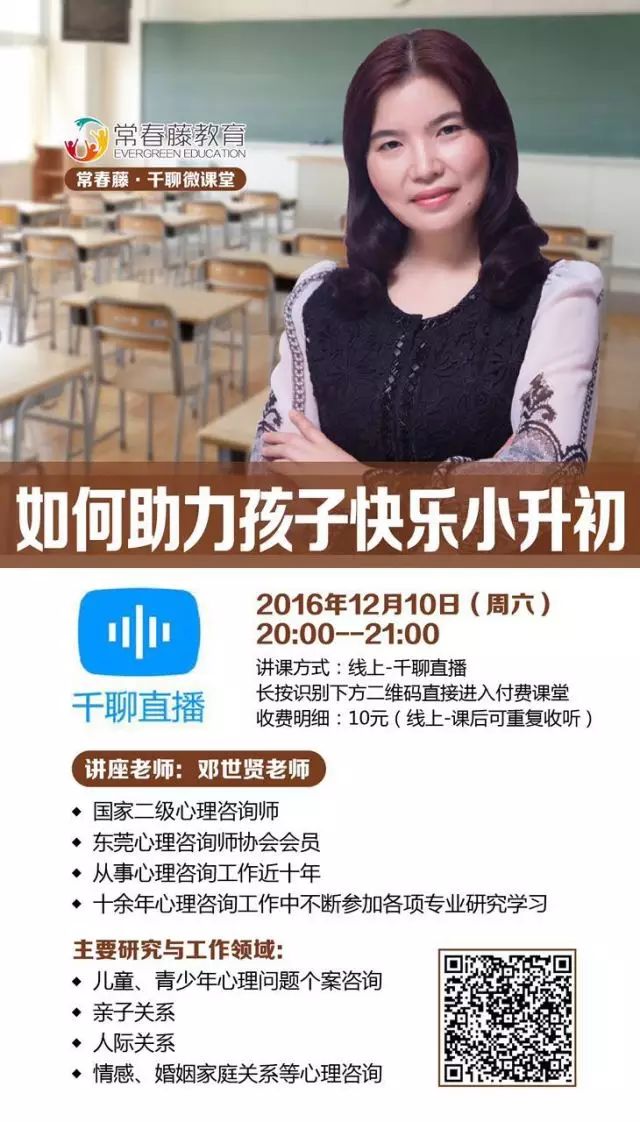 親子心得關系家庭教育感悟_親子關系與家庭教育心得_親子關系的心得