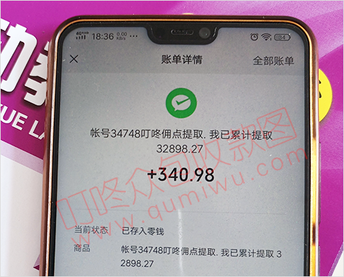 寶媽如何賺錢搞副業_寶媽賺錢神器_掙錢寶媽