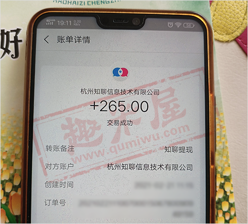 寶媽賺錢神器_寶媽如何賺錢搞副業_掙錢寶媽