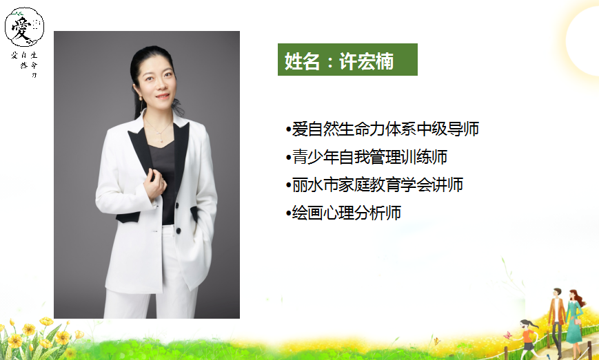初一家長家庭教育會議記錄_初一家長會家庭教育_初一家長家庭教育會發(fā)言稿
