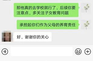 成效家庭教育的內容_家庭教育的成效_成效家庭教育案例分享
