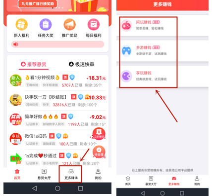 副業兼職寶媽_寶媽在家做什么副業比較好_寶媽在家掙錢的副業