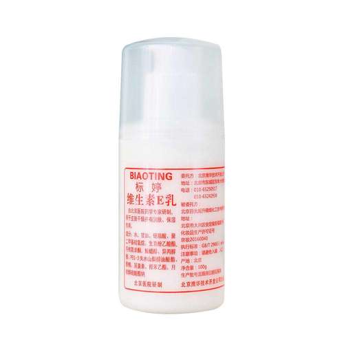 孕婦護膚的品牌_護膚品哪個孕婦品牌好_孕婦用的護膚品有哪些牌子比較好