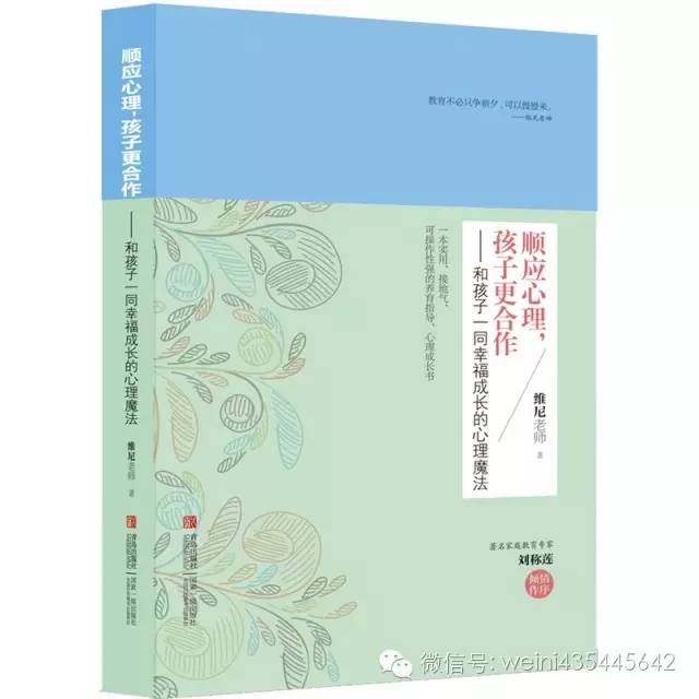 家庭教育的兩個方面_家庭教育方面書籍心得體會_家庭教育方面的經驗與心得