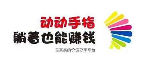 兼職在家里_寶媽在家可以做哪些兼職_在家工作兼職寶媽