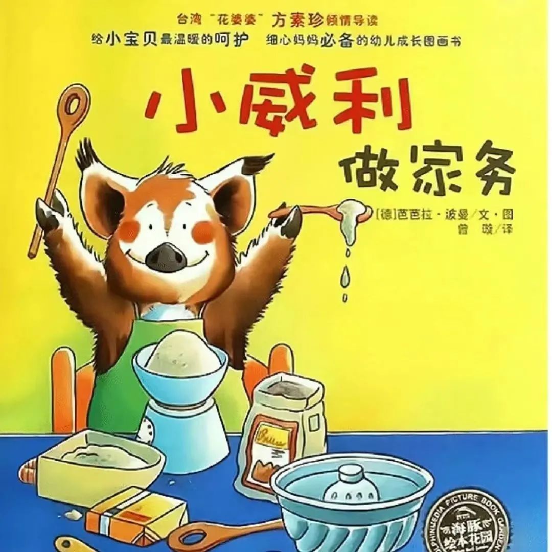 寒假家庭勞動教育_寒假勞動家庭教育內容_寒假家庭勞動教育方案