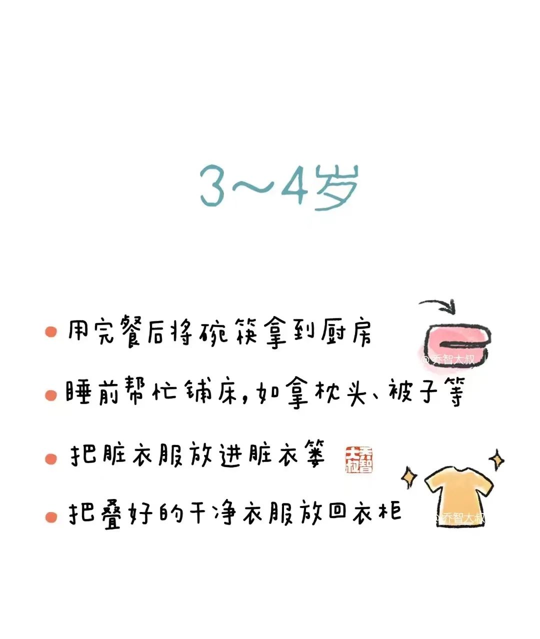 寒假家庭勞動教育_寒假家庭勞動教育方案_寒假勞動家庭教育內容
