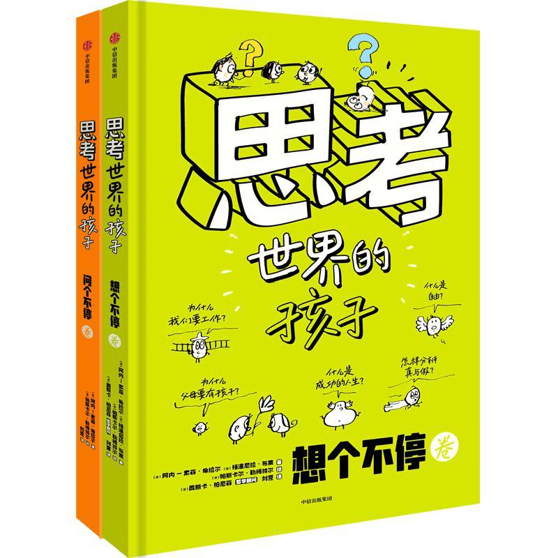 關于家庭教育類的書籍_書籍家庭類教育心得體會_家庭教育類書單