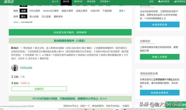 寶媽在家賺錢的軟件_寶媽一樣可以在家賺錢勵志_寶媽在家做的啥活能賺錢