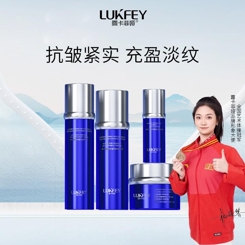 抗皺祛斑用什么護(hù)膚品好？新品淡紋抗皺護(hù)膚品不容錯過