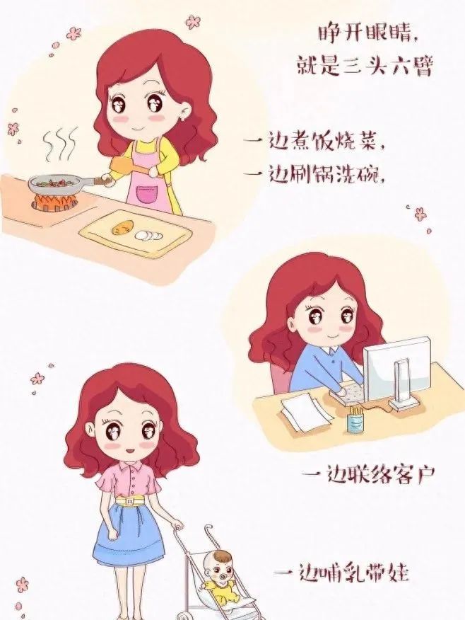 有什么寶媽在家可以掙點錢的_寶媽在家賺錢的軟件_寶媽在家能做什么工作賺錢