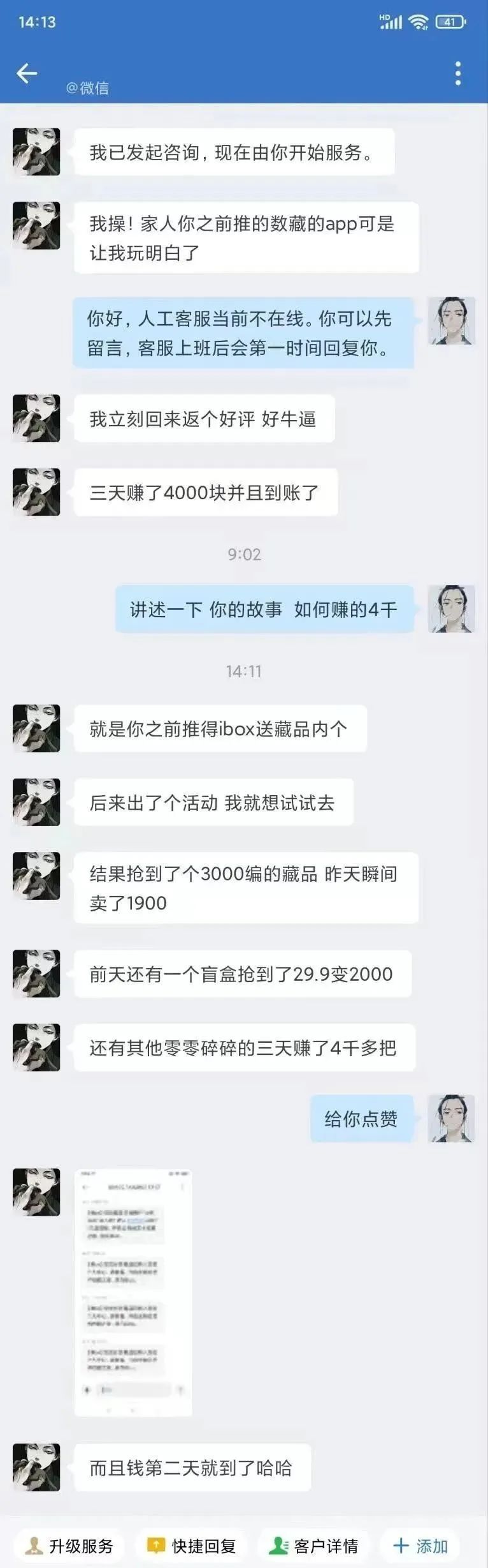 有什么寶媽在家可以掙點錢的_寶媽在家賺錢的軟件_寶媽在家能做什么工作賺錢