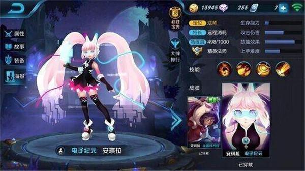 哪個軟件可以免費領游戲皮膚_領免費皮膚軟件游戲可以退款嗎_領免費皮膚軟件游戲可以提現嗎