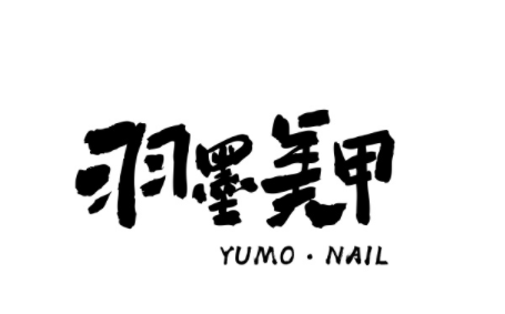 愛情公寓秦羽墨開美甲店了，努力賺錢近況顯心酸，電視劇照進現實