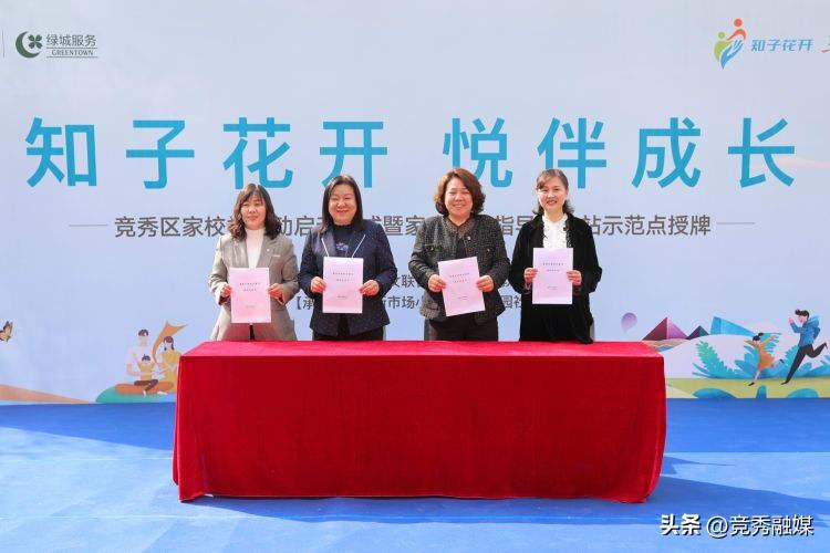 河北家庭教育網登錄入口_河北家庭教育指導師報名官網_家庭教育河北
