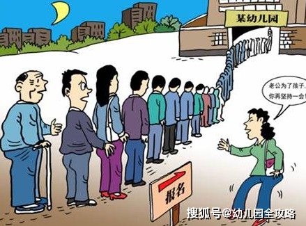 孩子上幼兒園了寶媽能找什么工作_孩子上幼兒園了寶媽能找什么工作_孩子上幼兒園了寶媽能找什么工作