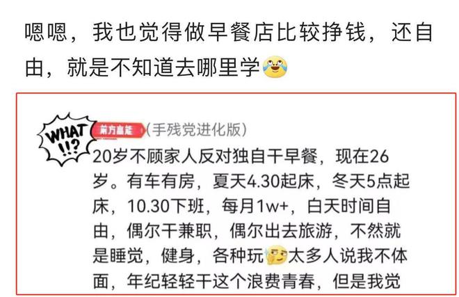 適合寶媽做的工作或職業_一個寶媽適合什么工作_適合寶媽干的工作有什么工作呢