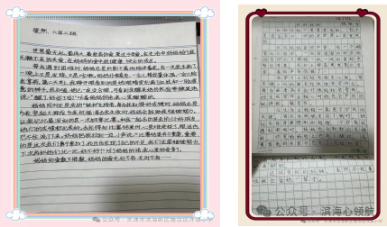 家庭教育講座海報宣傳語_家庭教育講座海報_海報講座家庭教育心得體會