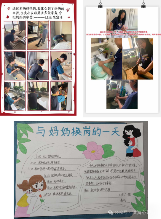 海報講座家庭教育心得體會_家庭教育講座海報宣傳語_家庭教育講座海報