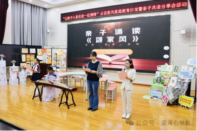 海報講座家庭教育心得體會_家庭教育講座海報_家庭教育講座海報宣傳語