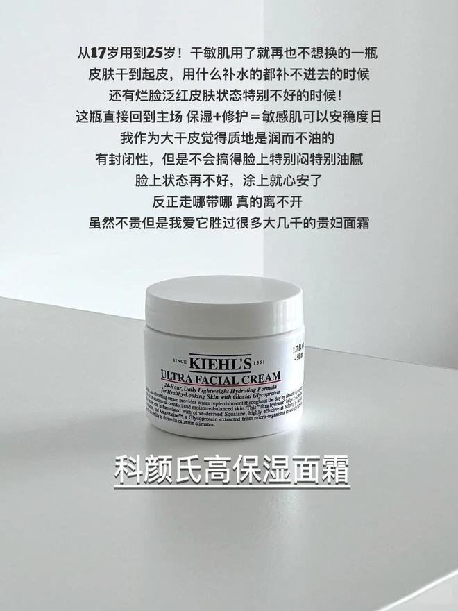 大牌護膚干性品皮膚適合用嗎_大牌護膚干性品皮膚適合用哪款_干性皮膚適合用的大牌護膚品