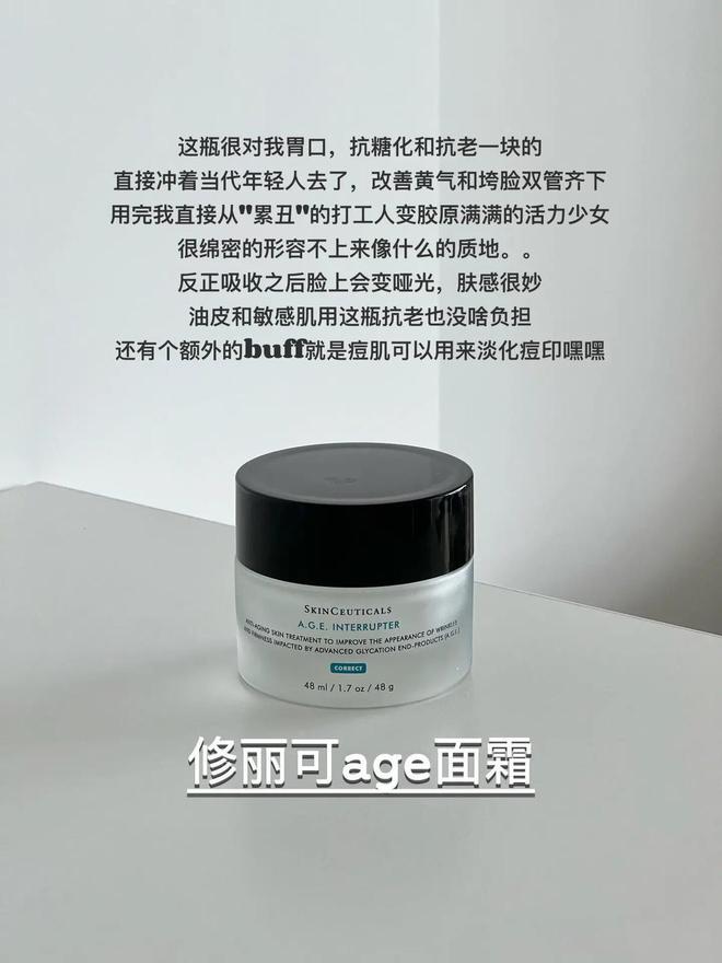 干性皮膚適合用的大牌護膚品_大牌護膚干性品皮膚適合用嗎_大牌護膚干性品皮膚適合用哪款