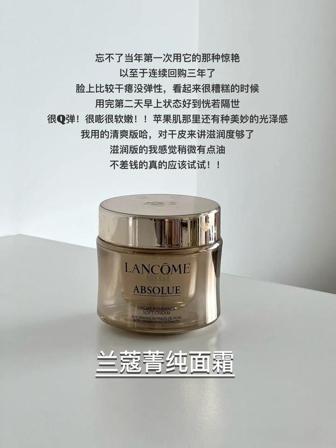 大牌護膚干性品皮膚適合用嗎_大牌護膚干性品皮膚適合用哪款_干性皮膚適合用的大牌護膚品